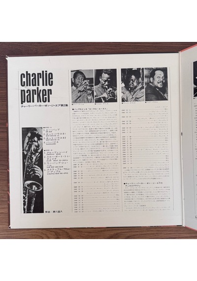 Charlie Parker Chas. The Bird Parker Vol.ıı