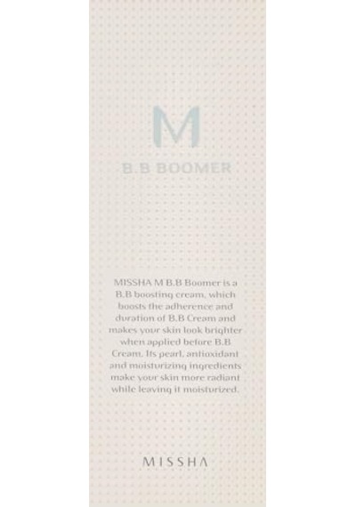 Mıssha Işıltılı Ve Aydınlık Görünüm Sağlayan Makyaj Bazı M B.b Boomer 20ml 00