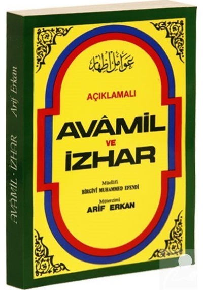 Açıklamalı Avamil ve İzhar Renklendirilmiş Yeni Baskı - İmam Birgivi - Sağlam Yayınları