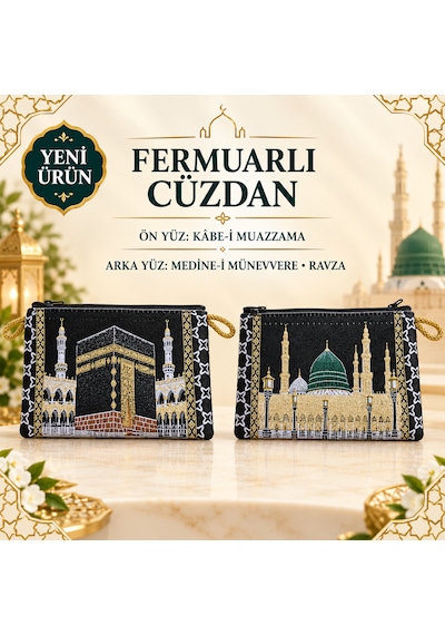 Bez Cüzdan 20 Adet Kabe Ravza Desenli Bez Cüzdan Hediyelik 10x15cm Hac Umre Mevlüt Çeyiz Cüzdan Hediyelik Cüzdan