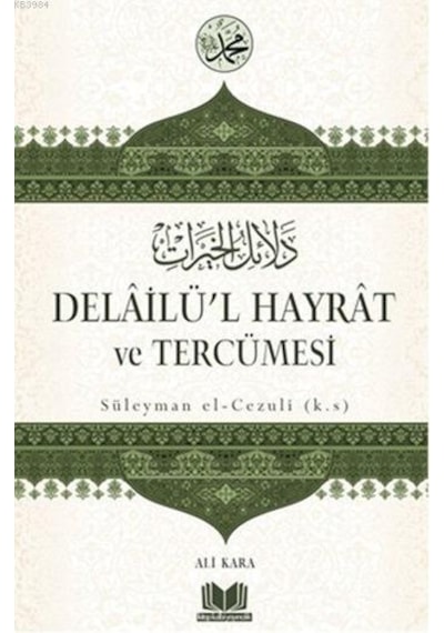Delailü'L Hayrat ve Tercümesi
