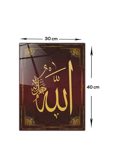 Decorita | Dini Islami Tablo | Allah Yazısı | Cam Tablo
