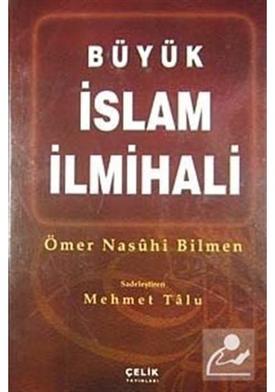 Büyük İslam İlmihali -Şamua Ciltli  - Ömer Nasuhi Bilmen  - Çelik Yayınevi
