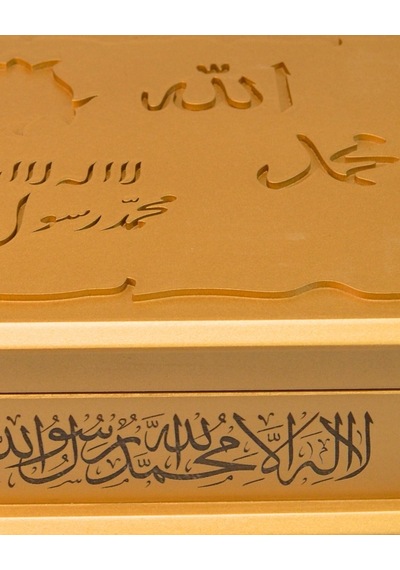Ahşap Kutulu Nakış İşlemeli Besmele-i Şerifli Kuran-ı Kerim Seti Çanta Boy