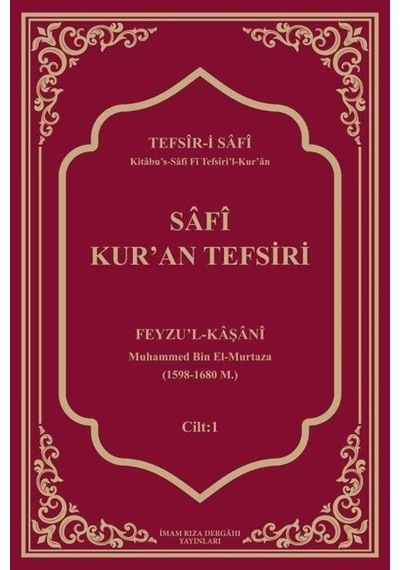 Safi Kur'an Tefsiri Cilt 1 - Feyzu'l Kaşani - İmam Rıza Dergahı Yayınları