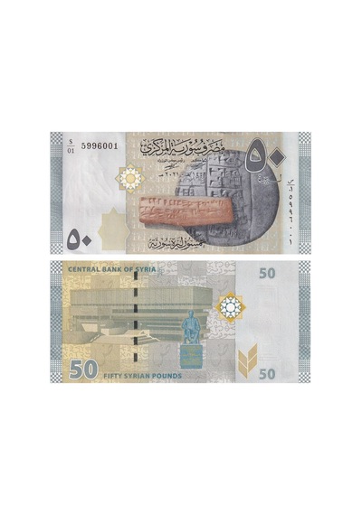 Suriye Eski 50-100-200-500-1000-2000-5000 Pound 7'li Tam Set Yabancı Kağıt Para Çil