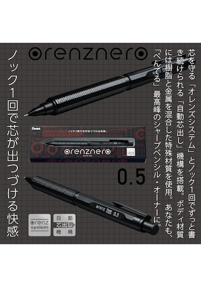 Pp3005-a Orenznero Basmalı Kurşun Kalem, Otomatik Uç Beslemeli, Kırılmaz Uç, Siyah Metal Gövde,