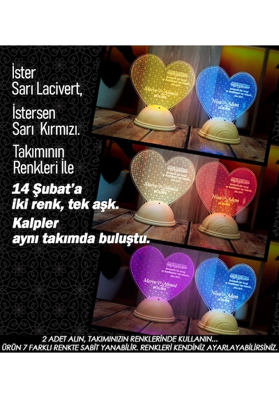 Sevgiliye Dini Ve İslami Hediye Led Lamba, Ayet İşlemeli 14 Şubat Sevgililer Günü Hediyesi