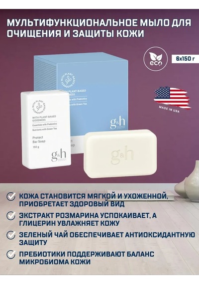 Amway Amway Tuvalet Sabunu, 6 Adet, Her Biri 150 Gr 370563466 Diğer