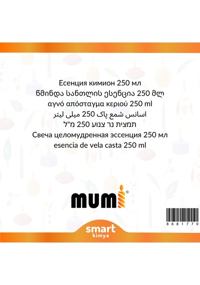 Hayıt Mum Esansı 250 Ml Şeffaf