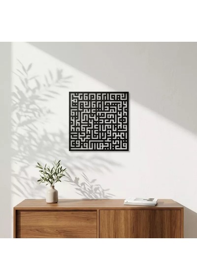 Kufi Kafirun Metal Tablo Siyah