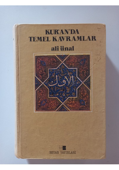 Kur'an'da Temel Kavramlar Ürün 2.el Kitaptır -ciltli Sert Kapak