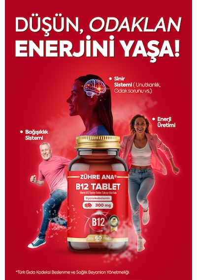 Vitamin B12 3000 Mcg 60 Tablet