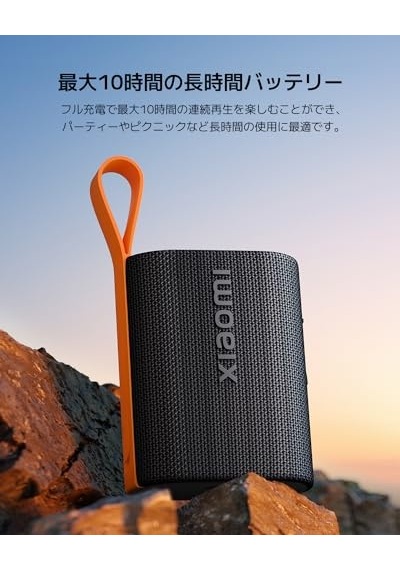 Sound Pocket S28d 5w Ip67 Taşınabilir Bluetooth Hoparlör, Yavru Ağzı