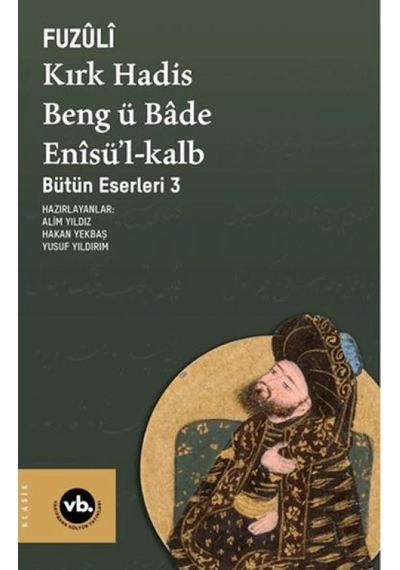 Kırk Hadis, Beng Ü Bâde, Îsü L-kalb - Ezjı-728171
