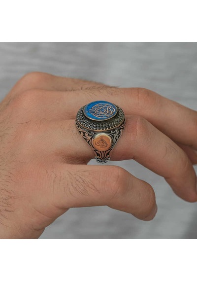 Gümüş Allah'Tan Başka Galip Yoktur Yazılı Erkek Yüzük (551173450)