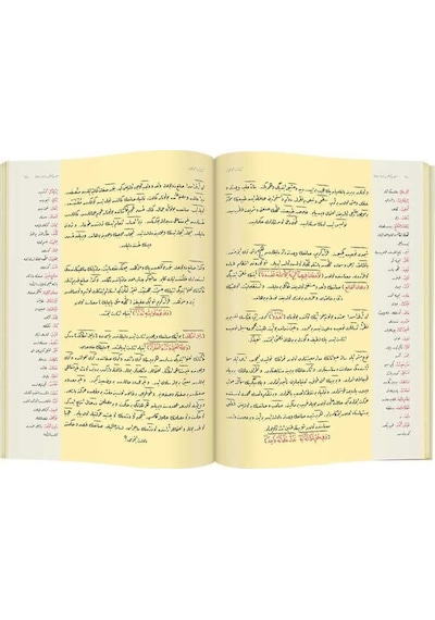 Rahle Boy İşarat-ül İcaz Mecmuası (Osmanlıca) 9786059106160