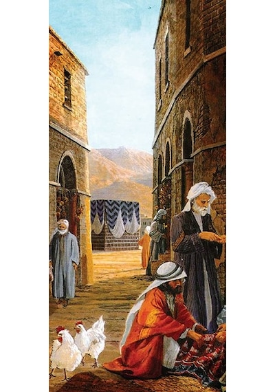 230 Parça Puzzle - Mekke