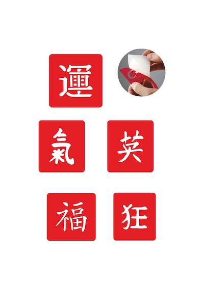Enhavalı Japon Kanjiler Geçici Dövme Kına Şablonu 5'li