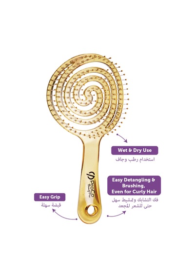 Beauty Pro Jelly Brush Saç Fırçası - 3d Esnek, Saç Açma Ve Tarama Limon