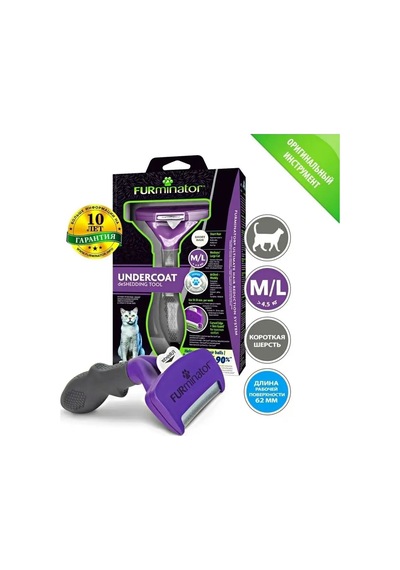 Furminator M/l Uzun Tüylü Büyük Kediler İçin 97925224