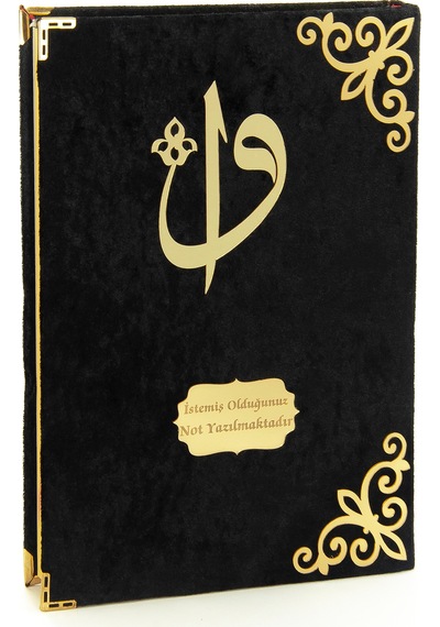 Hediyelik Kadife Kaplı İsme Özel Pleksi Desenli Arapça Rahle Boy N11.2305