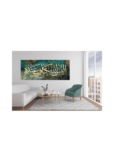 Allah Kuluna Kafi Değil Mi.. Aleysallahü Bi Kafin Abdehu Yazılı Kanvas Gülen Tablo