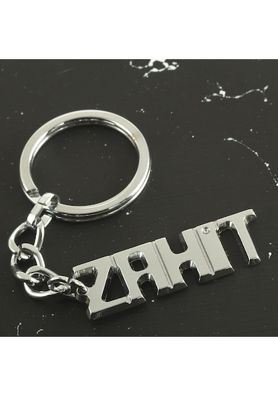 Zahit İsimli Anahtarlık- N145 46531069