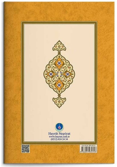 Mucizat-ı Ahmediyye Risalesi  (Gölgeli - Yazı Eseri)