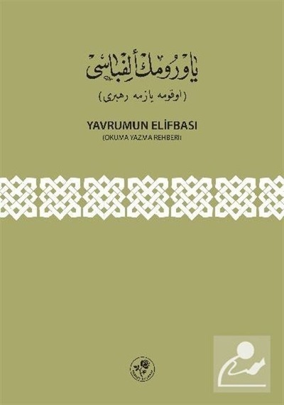 Yavrumun Elifbası Okuma Yazma Rehberi - Heyet