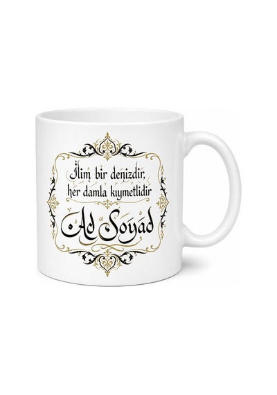 İsme Özel Osmanlıca İsim Yazılı Kupa Bardak Kişiye Özel Hediye Beyaz / Çok Renkli