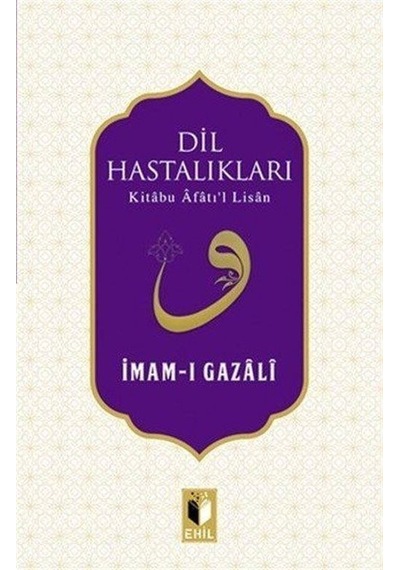 Dil Hastalıkları - İmam-ı Gazali - Ehil