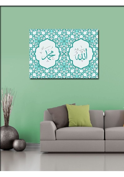 Kanvas Tablo Allah Ve Hz. Muammed Yazılı Hat Sanatı