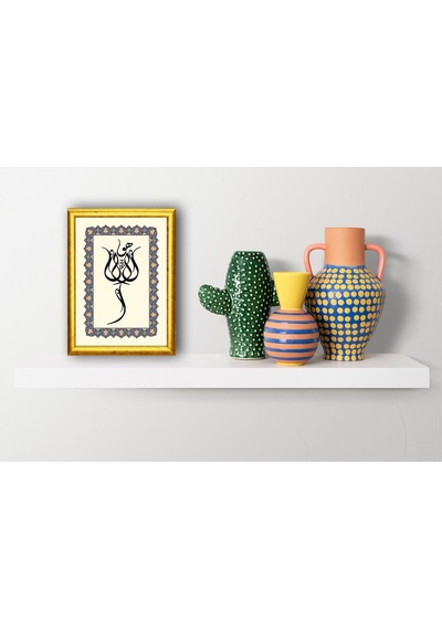 "lâ Ma Bûde İllâ Hû" - Hat & Tezhip Serisi - Masaüstü/vitrin Ve Duvar Tablosu 15x21 Cm