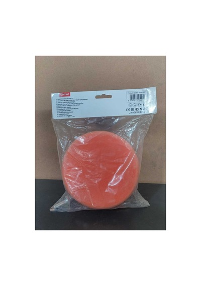 2'li Set Pasta Cila Polisaj Süngeri Oto Araç Araba Parlatma Zımpara Tabanlı 150 Mm Matkap Aparatlı