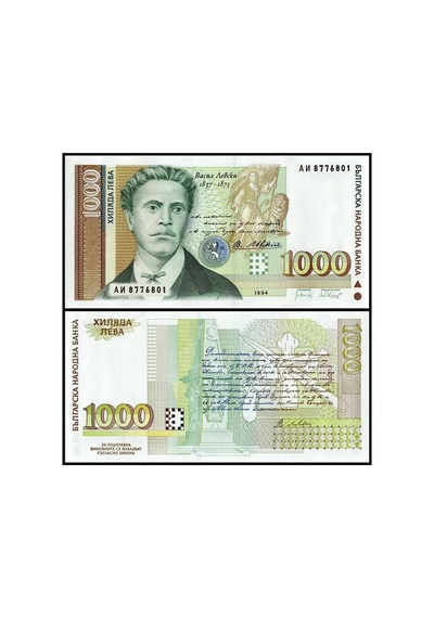 Bulgaristan 1994 Yılı 1000 Leva Kağıt Para Çil Unc Koleksiyon Para
