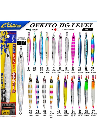 Cultiva Jig 31873 Gekito Jig Level 80g 13.5 Cm