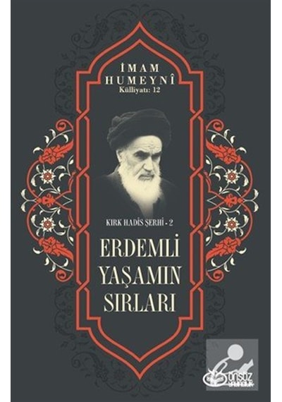 Erdemli Yaşamın Sırları / Kırk Hadis Şerhi 2 / İmam Humeyni