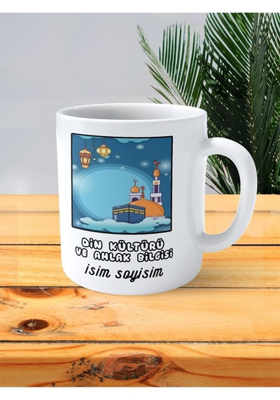 Din Kültürü Ahlak Öğretmeni Baskılı Kupa Bardak İsimli Kişiye Özel Kabe Çok Renkli