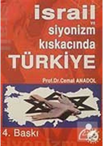 Israil ve Siyonizm Kıskacında Türkiye / Prof. Dr. Cemal Anadol