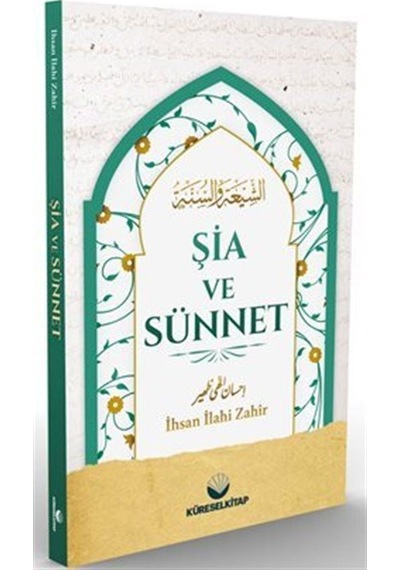 Şia ve Sünnet / İhsan İlahi Zahir