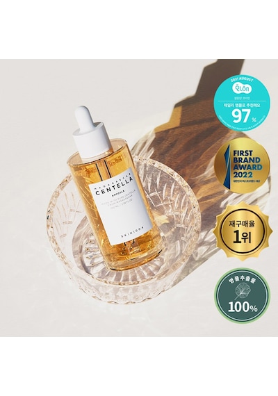 Skin1004 Madagascar Centella Ampoule 55 ML