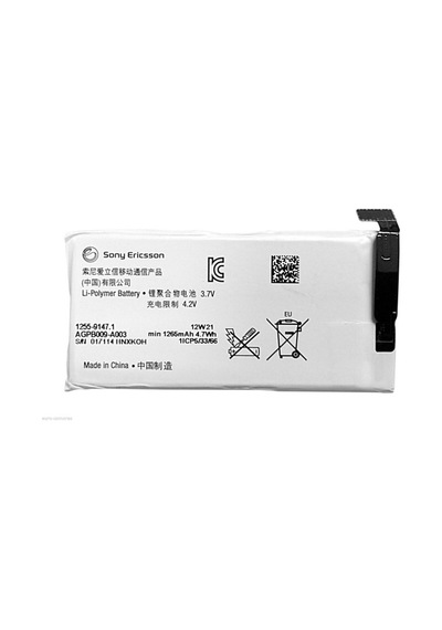 Senalstore Sony Xperia Sola Mt27i Uyumlu Pil Batarya Agpb009-a003 Ve Tamir Seti