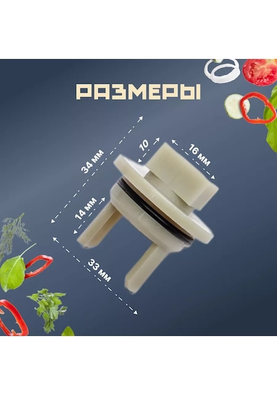 Bosch Uyumlu Siemens Kıyma Makinesi İçin Mil Yuvası 190311038