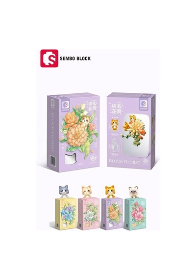 Sembo Block Orange Flower Stream Dekoratif Çiçekler 200 Parça Yapı Blokları  İle Uyumlu 611086