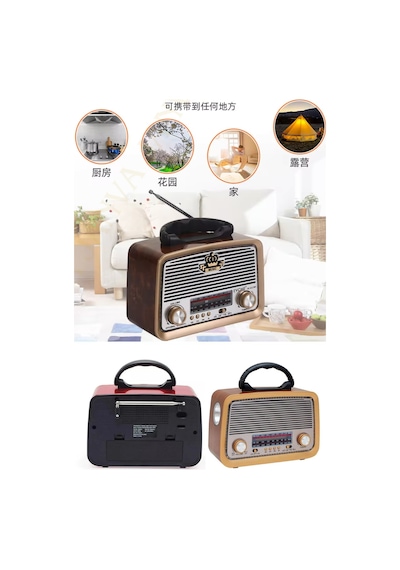 Glr Yeni Rt-301 B Nostaljik Görünümlü Bluetoothlu Ve Fenerli Mp3 Çalar Radyo Müzik Kutusu
