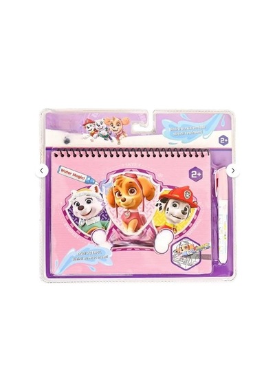 Ers Bk009 Sihirli Boyama Kitabı -gpt