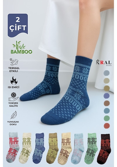 Kral Socks Kadın Havlu 2 Çift Kışlık Yün Çorap Bambu + Yün Sonbahar Çok Renkli