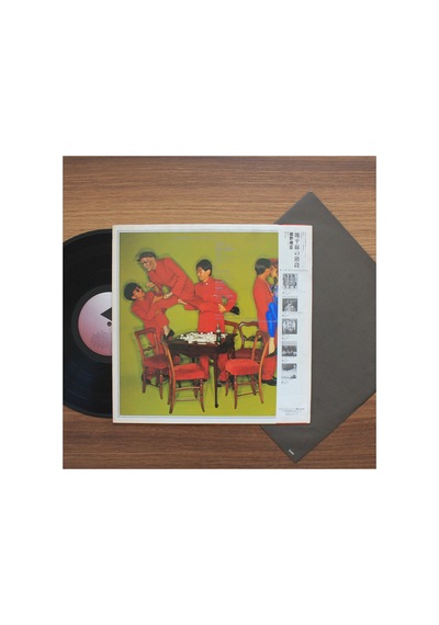 Yellow Magic Orchestra - Solid State Survivor