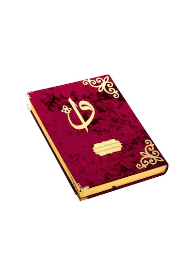Hediyelik Kadife Kaplı İsme Özel Pleksi Desenli Arapça Cami Boy K N11.2304